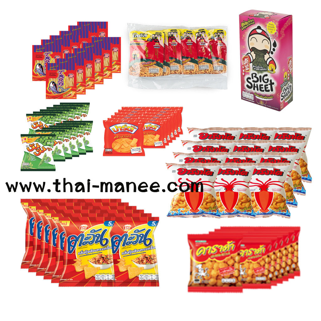 ใหม่ !!! สต็อกแน่นๆ วันสบายๆมาช็อปปิ้งขนมกรุบกรอบรสชาติไทยๆกันดีกว่า .^_^