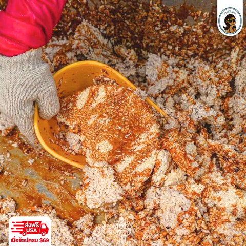 ข้าวแต๋นซอยละลายทรัพย์