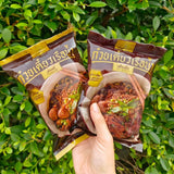 ก๋วยเตี๋ยวเรือแห้งกึ่งสำเร็จรูป ต่อปาก