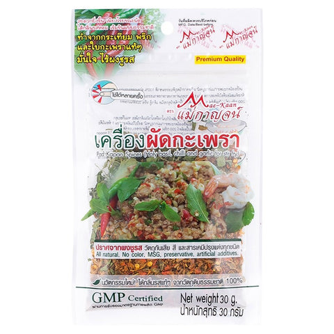 เครื่องผัดกะเพราอบแห้ง ตรา แม่กาญจน์ ขนาด 30 กรัม
