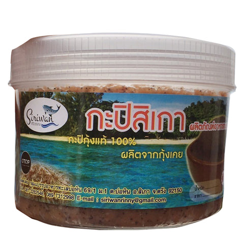 กะปิสิเกา กะปิกุ้งแท้ ขนาด 500 กรัม