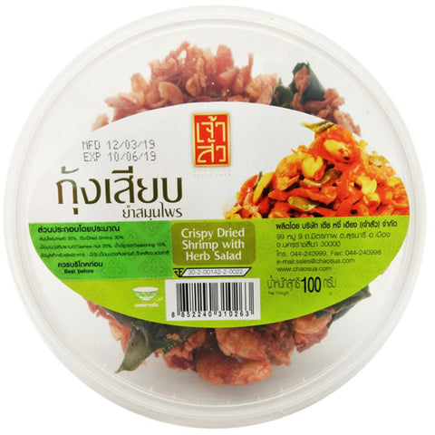กุ้งเสียบยำสมุนไพร เจ้าสัว ขนาด 100 กรัม