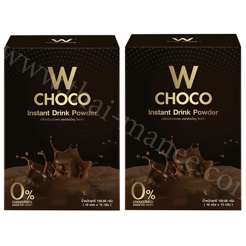 w choco 2 กล่อง