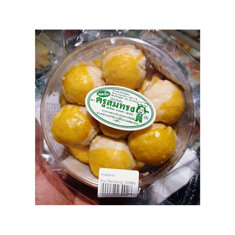 ขนมเปี๊ยะครูสมทรง ถั่วไข่เค็ม 1 กล่อง
