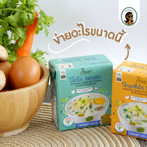 โจ๊กจิตรลดา