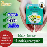 โจ๊กจิตรลดา