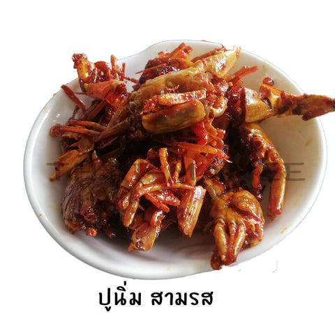 ปูนิ่มสามรส ขนาด 100 กรัม อร่อย สด ใหม่ เคี้ยวเพลินเกินห้ามใจ