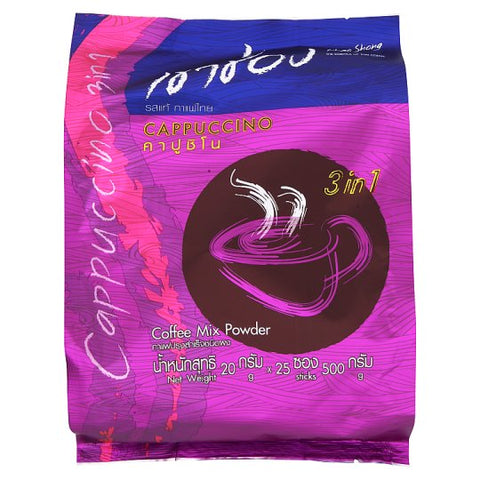 เขาช่อง คาปูชิโน 3 อิน 1 กาแฟปรุงสำเร็จชนิดผง 20กรัม x 25 ซอง **1 แพ็ค**