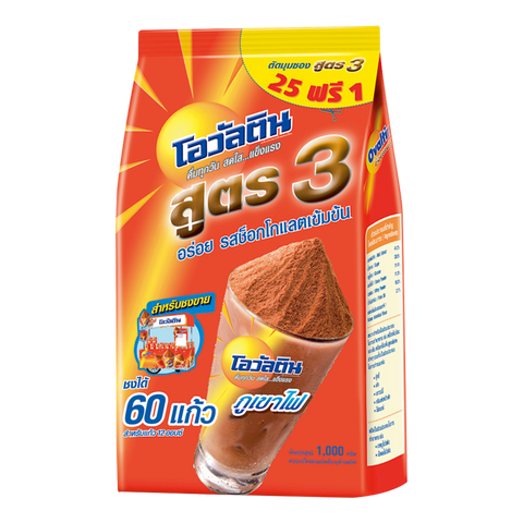 โอวัลติน สูตร 3 เครื่องดื่มมอลต์สกัด รสช็อกโกแลต ขนาด 1000 กรัม