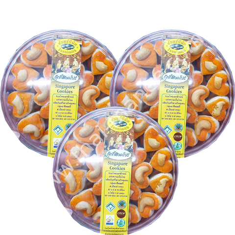 คุกกี้สิงคโปร์ Singapore Cookies จันทร์นิมิตร 100 g. 3 กล่อง