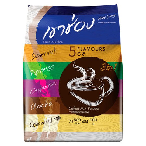 เขาช่อง 5 รส กาแฟปรุงสำเร็จ 3อิน1 ชนิดผง 20 ซอง(404กรัม) *1แพ็ค*