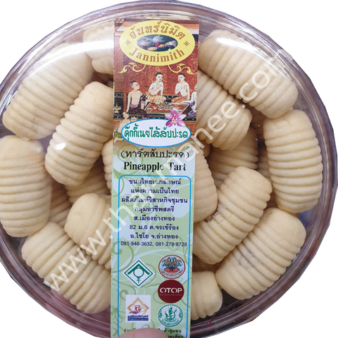 คุกกี้เนยไส้สับปะรด (ทาร์ตสับปะรด) Pineapple Tart จันทร์นิมิตร 100 g. 1 กล่อง