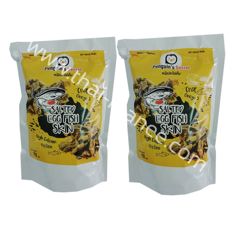 หนังปลาทอด รสไข่เค็ม ตรา แพนกวิน ซีเคร็ท 70 g. 2 ถุง