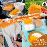 ขนมเบื้องแยกร่าง ร้านไทยมานี
