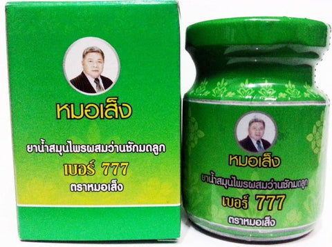 ยาน้ำสมุนไพรผสมว่านชักมดลูก เบอร์ 777 ตราหมอเส็ง 1 กล่อง 10 ขวด