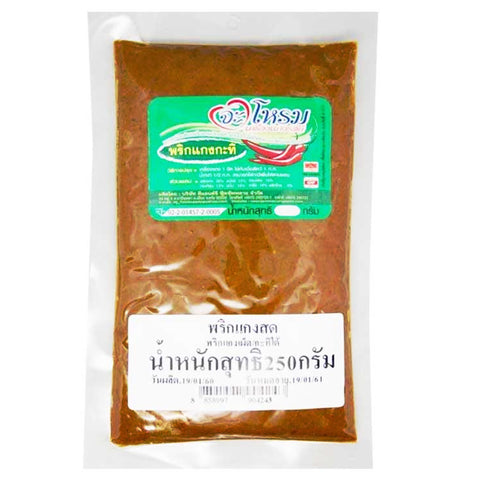 พริกแกงเผ็ด/กะทิใต้ ตราจะโหรม ขนาด 250 กรัม