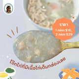 โจ๊กจิตรลดา