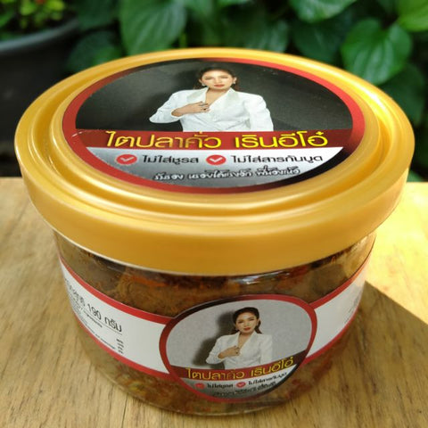 ไตปลาคั่วเรินอีโอ๋ ขนาด 190 กรัม