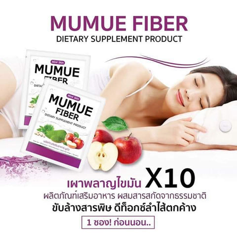 มูมิว ไฟเบอร์ MUMUE FIBER DETOX