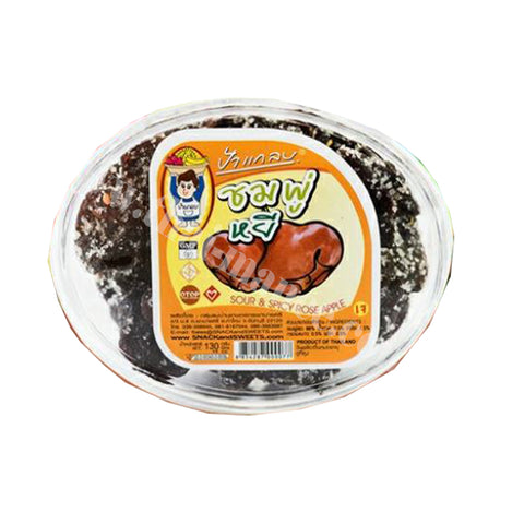 ชมพู่หยี่