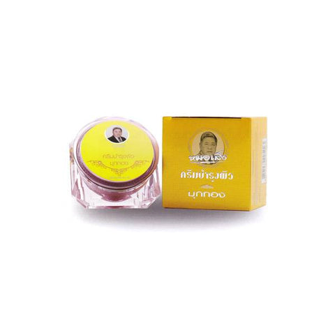 ครีมมุกทอง (Gold Pearl) ตราหมอเส็ง
