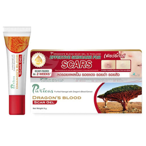 Puricas dragon's blood scar gel เพียวริก้าส์ ดราก้อนบลัด 8g.