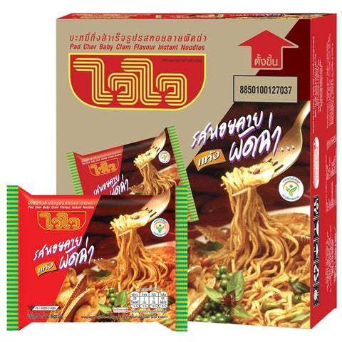 บะหมี่กึ่งสำเร็จรูป รสหอยลายแห้งผัดฉ่า ตราไวไว 55 กรัม x 30 ซอง