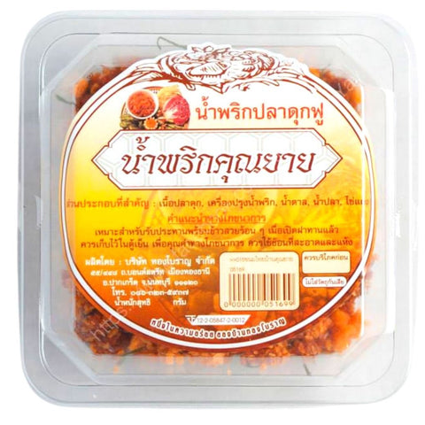 น้ำพริกปลาดุกฟู คุณยาย 165 กรัม
