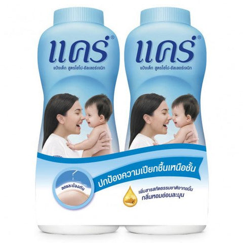 CARE แคร์แป้งเด็ก กลิ่นคาสสิก 380กรัม แพค 2 ชิ้น