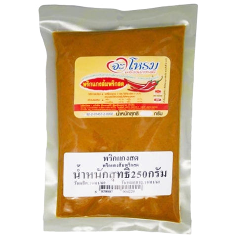 พริกแกงส้มพริกสด ตราจะโหรม ขนาด 250 กรัม