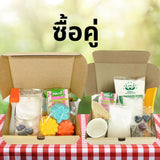 ชุด D.I.Y ขนมไทยใครก็ทำได้ พร้อมคู่มือในการทำ ฟรี !! มี 2 แบบให้เลือก