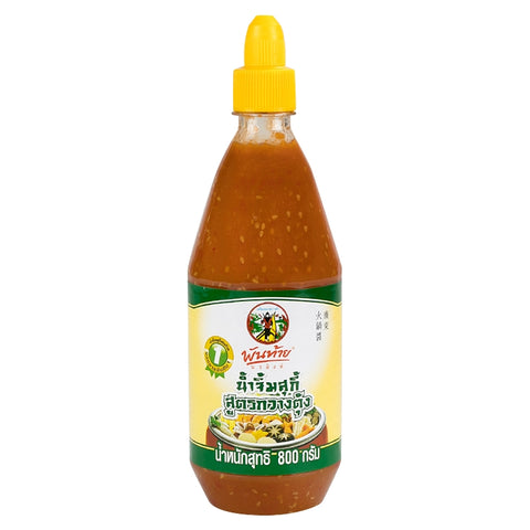 น้ำจิ้มสุกี้ **พันท้ายนรสิงห์** 800 กรัม