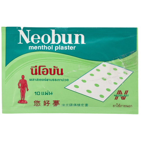 นีโอบัน พลาสเตอร์ยาบรรเทาปวด 10 แผ่น