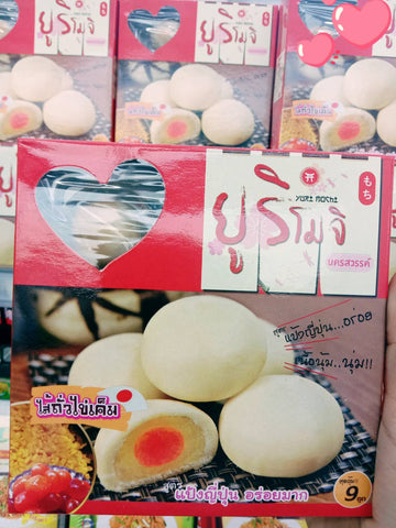 ยูริ โมจิ ไส้ถั่วไข่เค็ม **มี 9 ลูก**