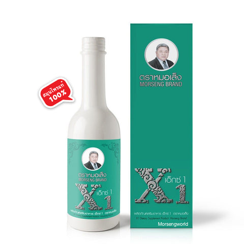 ผลิตภัณฑ์เสริมอาหารตราหมอเส็งเอ็กซ์ 1 (X1) 750 มล.