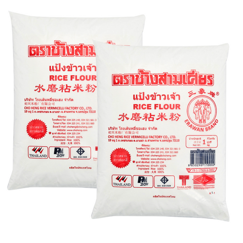 แป้งข้าวเจ้า ตราช้างสามเศียร ขนาด 1 กิโลกรัม x 2 ถุง