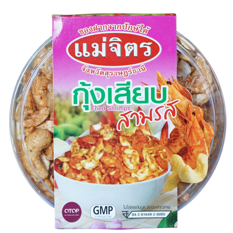 กุ้งเสียบสามรส แม่จิตร ขนาด 190 กรัม