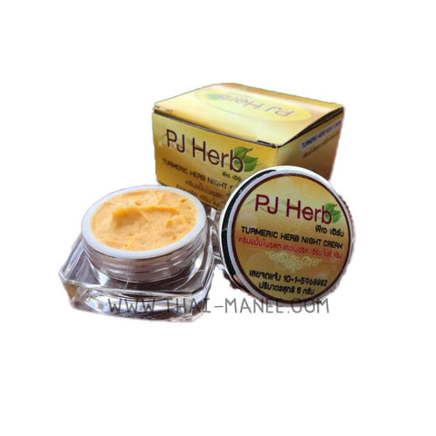 ครีมขมิ้นไพลสด PJ Herb สูตรกลางวัน