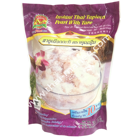 สาคูเผือกกะทิ ตราคุณปุ้ม ( Instant Thai Tapioca Pearl With Taro)