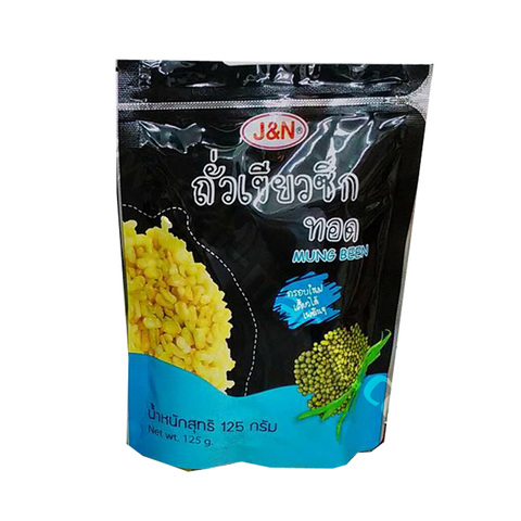 ถั่วเขียวซีกทอด J&N 125 กรัม