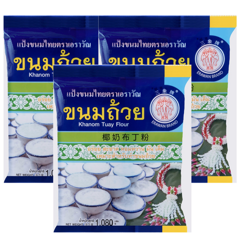 แป้งขนมถ้วย ตราเอราวัณ ขนาด 1 กิโลกรัม x 3 ถุง