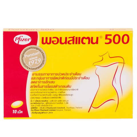 PONSTAN ยาแก้ปวด 500 มิลลิกรัม 10 แคปซูล