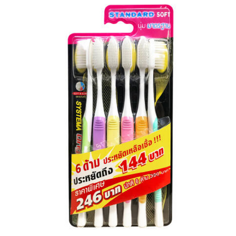 Systema Toothbrush Original Super Soft Pack 6 ซิสเท็มมา แปรงสีฟันออริจินอลขนนุ่มมาตรฐาน แพค 6 ด้าม