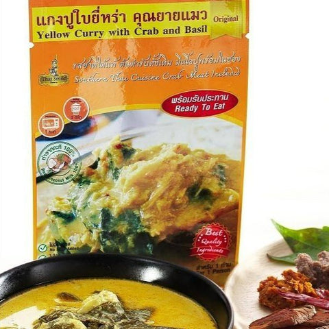 แกงปูใบยี่หร่า ตรา คุณยายแมว 205 กรัม