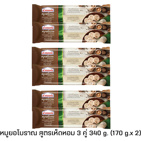 หมูยอโบราณ สูตรเห็ดหอม ส.ขอนแก่น 3คู่ (6 แท่ง) 340 กรัม