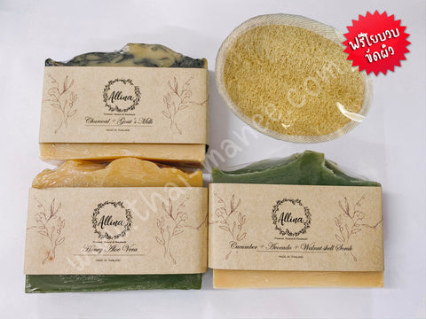 สบู่ Allina Premium Natural & Handmade 3 ก้อน **แถมใยบวบ 1 แผ่น**