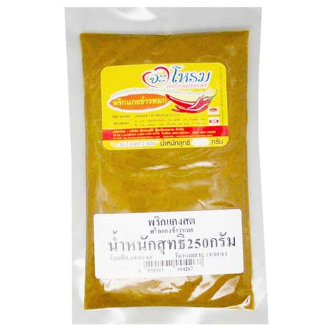 พริกแกงข้าวหมก ตราจะโหรม 250 กรัม