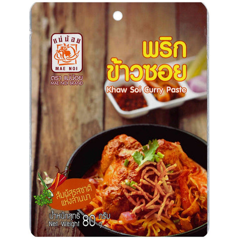 พริกแกงข้าวซอย ตราแม่น้อย ขนาด 500 กรัม