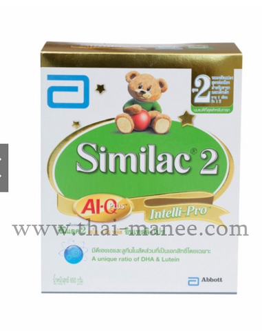 ซิมิแลค 2 เอไอคิว พลัส อินเทลลิ-โปร