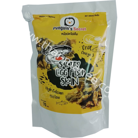 หนังปลาทอด รสไข่เค็ม ตรา แพนกวิน ซีเคร็ท 70 g. 1 ถุง